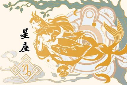 金牛座是最垃圾的星座 为什么这么说