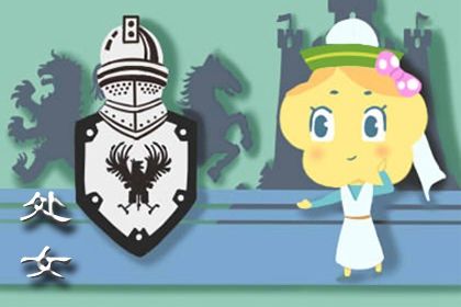 处女座2024年的全年运势 2024年处女座运势怎么样