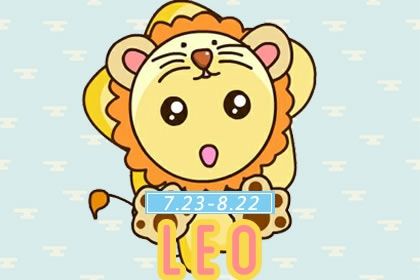 2023年狮子座正缘出现时间是什么时候