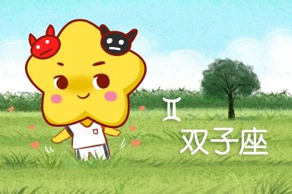处座男能毁掉哪个星座女 吵吵闹闹 渐行渐远